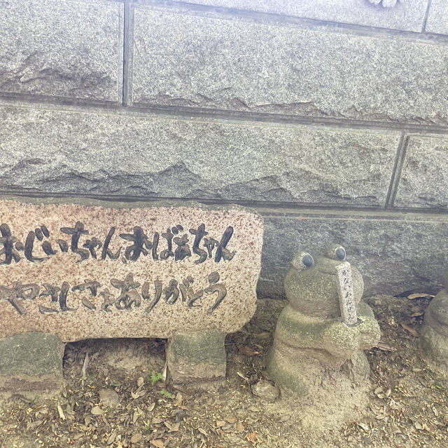Fukuoka,Kurume 🐸