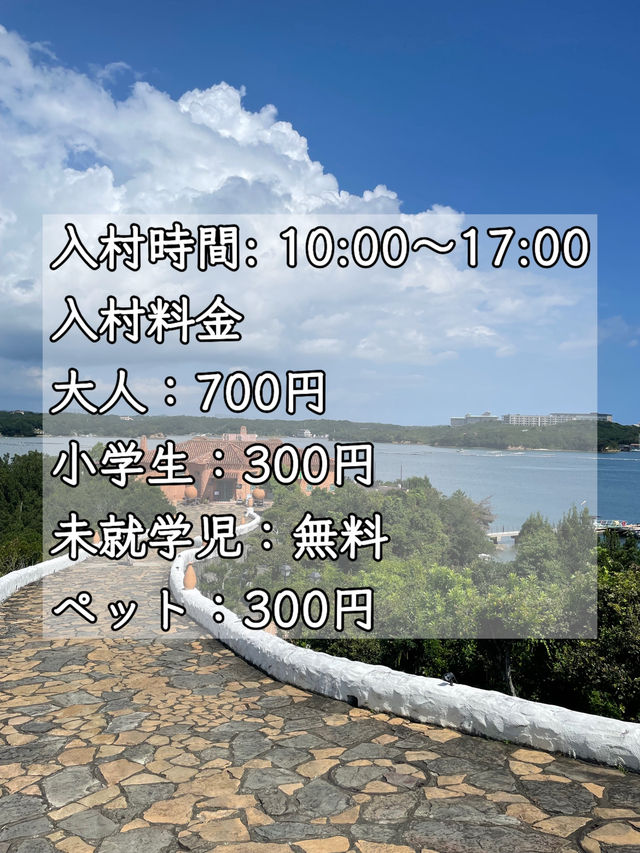 【三重・伊勢志摩】 まるで海外？！志摩地中海村🫧