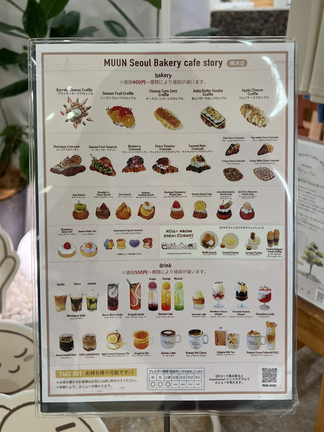 女子会にオススメの駅近カフェ🌸☕️土曜の午後並ばず入れたよ🫶