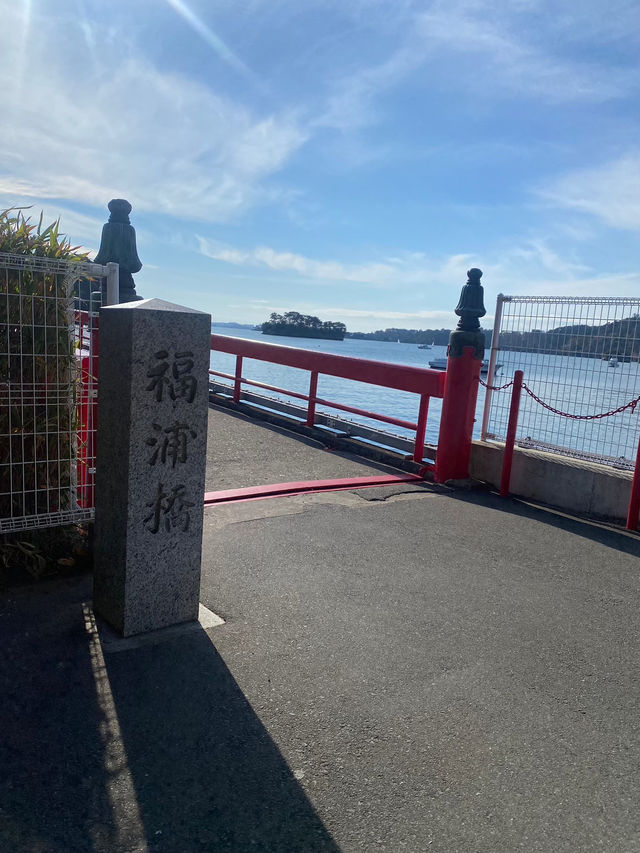 【宮城県･松島町】素敵な出会いの訪れる橋福浦橋✨