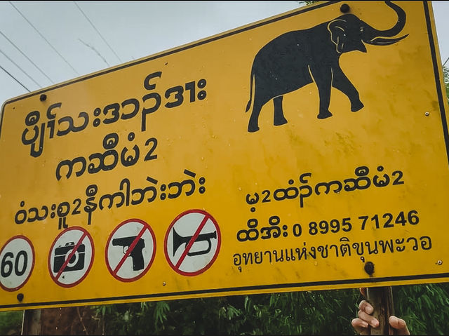 ถนนสาย 1175 บ้านตาก-แม่ระมาด