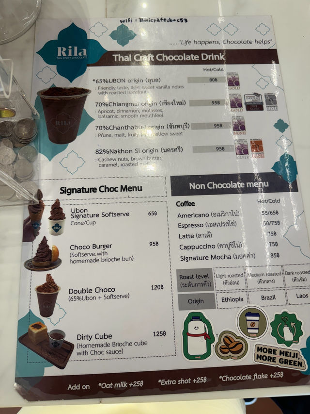 Rila คาเฟ่ชอคโกแลตในเมืองอุบลฯ