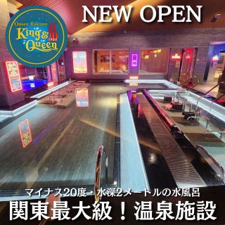 【所澤】關東最大級的Spa設施誕生