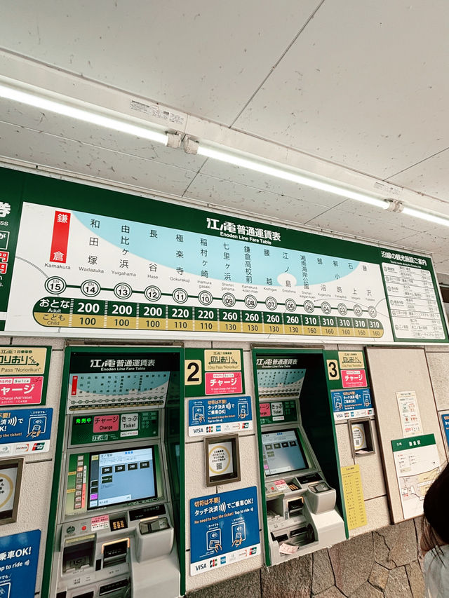 รีวิวรถไฟสาย Enoden line