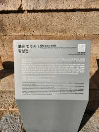 💛산책과 함께 가을여행하기 좋은, "충북 보은 법주사"💛