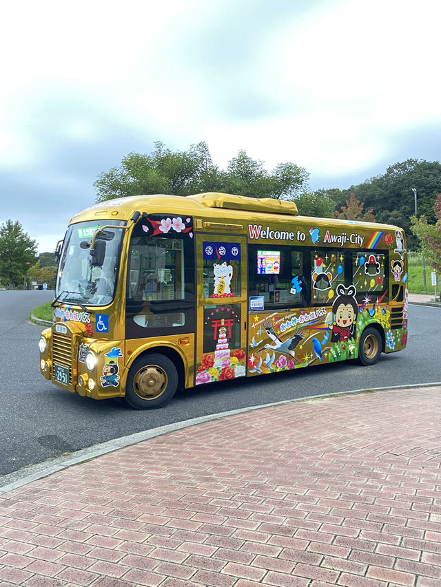 【淡路島】無料・有料バス使い分けて楽々観光