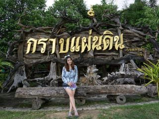 Wang Thep Tharo