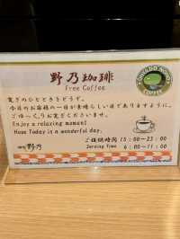 【大分旅行】別府八湯 御宿 野乃別府