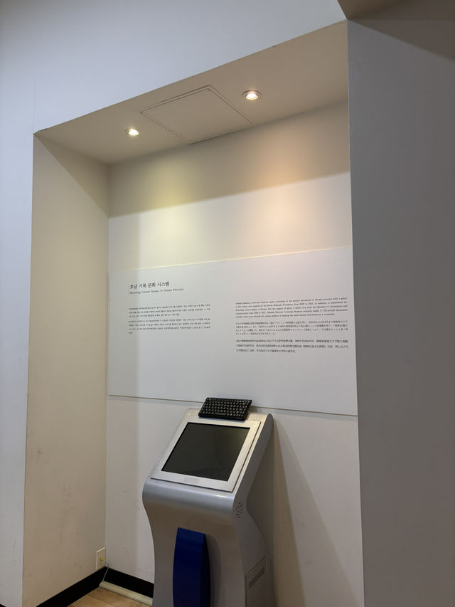 깔끔한 인테리어로 눈길을 잡는 전북대박물관😃