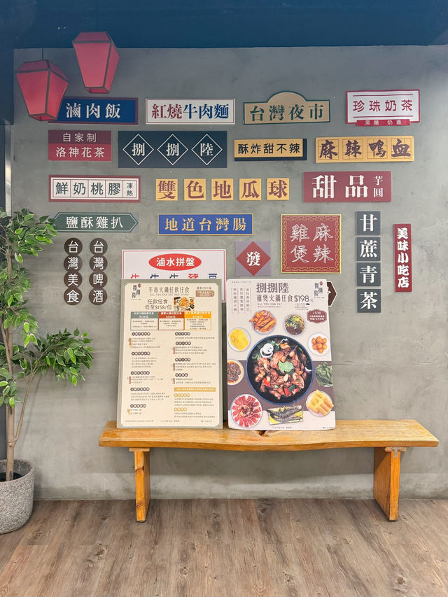 捌捌陸$268養生雞煲 海鮮 台灣啤酒任飲任食
