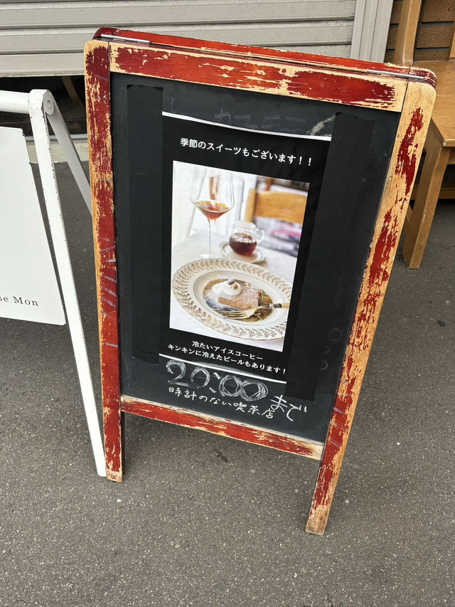 【札幌カフェ】店名の通り時計がない喫茶店でゆったりと