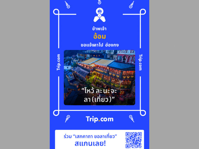 Dusit Thani Hua Hin ที่พักสวยริมทะเลหัวหิน