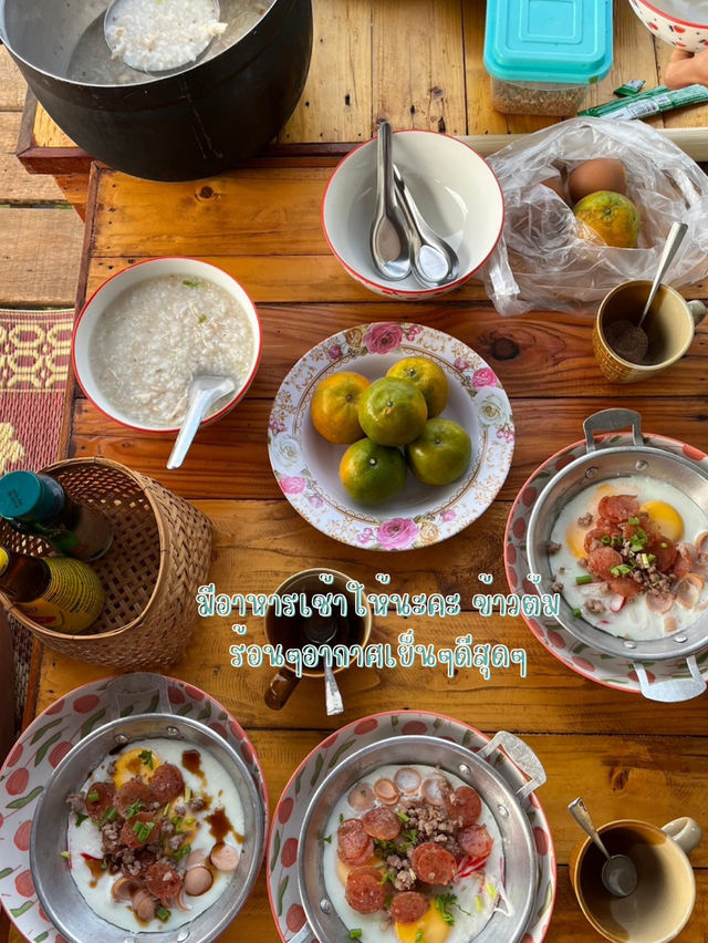 มิตรภาพโฮมสเตย์ ห้วยกุ๊บกั๊บ