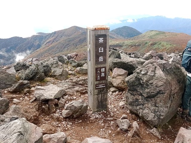 【栃木県】圧巻の紅葉絨毯と活火山！那須の茶臼岳