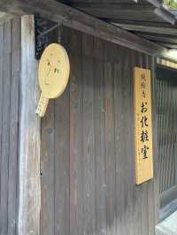 京都観光☺️女性の味方🥰美麗の神様🩷河合神社