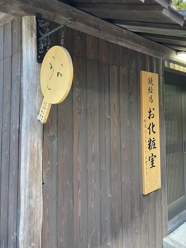 京都観光☺️女性の味方🥰美麗の神様🩷河合神社