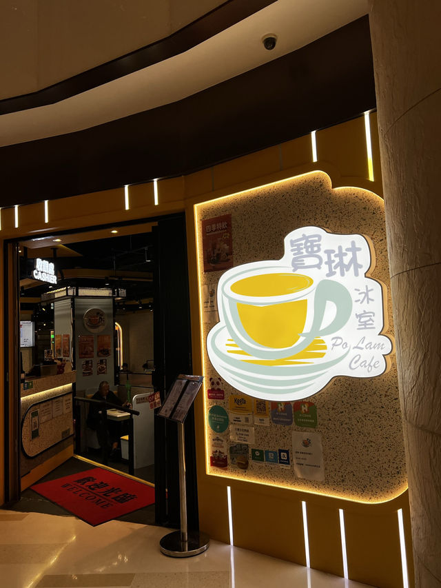 試試茶餐廳的炸乳鴿🤣