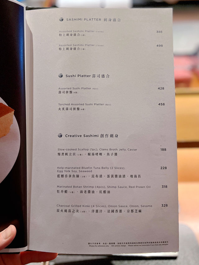 中環多元化日式酒吧餐廳