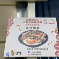 基隆美食整理！一口氣食多間餐廳