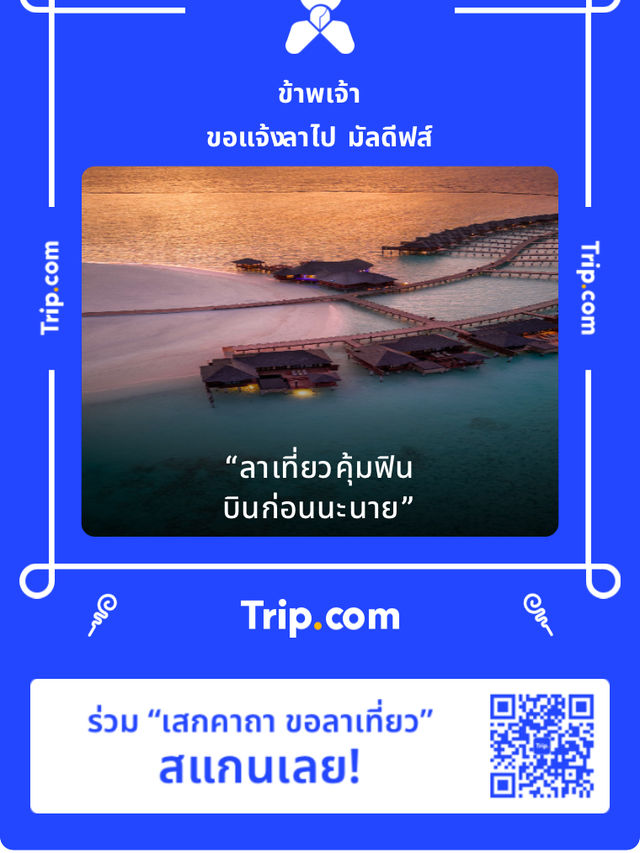 อ่าวช่อ เกาะเสม็ด กับที่พักวิวทะเลและบาร์สุดชิล