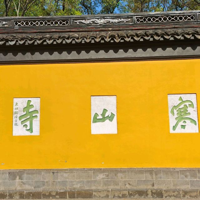 Historical Suzhou - a cultural place that keep your heart melts