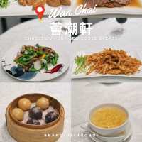 🌟 灣仔高級潮州菜館 🌟