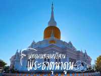 พระบรมธาตุนาดูน พุทธมณฑลแห่งอีสาน