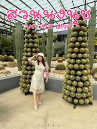 สวนนงนุชพัทยา
