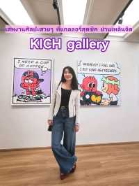 เสพงานศิลปะ ที่ KICH Gallery 