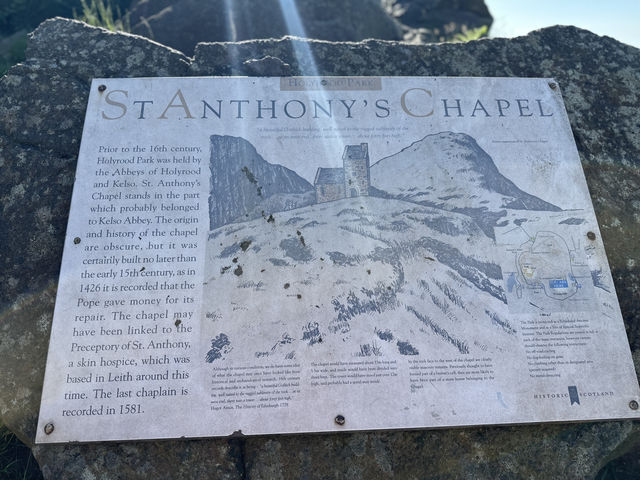🇬🇧愛丁堡St Anthony’s Chapel Ruins