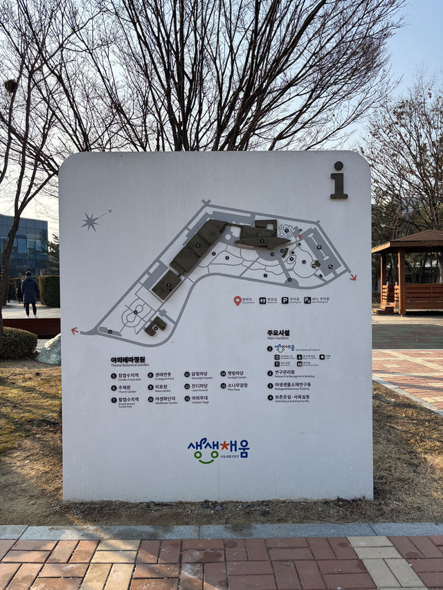 설날에가기 좋은 인천 자원생태관🤩
