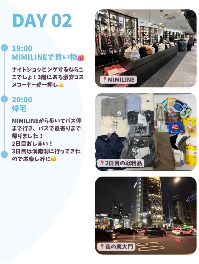 【韓国旅行】DAY2(明洞・カロスキル編）~5泊6日のひとり韓国旅🩵🤍