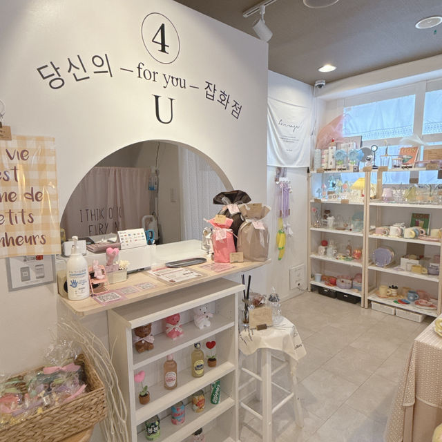 新大久保の韓国っぽ雑貨屋さんがまるで弘大🇰🇷