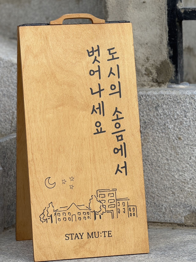 높은 지대에 탁 트인 뷰를 감상할 수 있는 스테이뮤트❤️