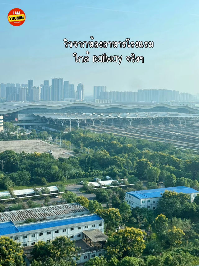 โรงแรม ที่พักฉางชา🇨🇳