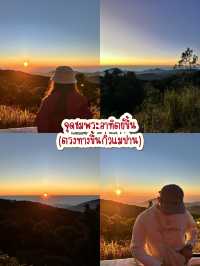 One day trip “ดอยอินทนนท์”✨