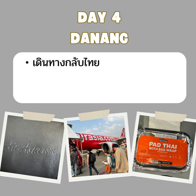 แพลนเที่ยว ดานัง ฮอยอัน บานาฮิลล์   4 วัน 3 คืน