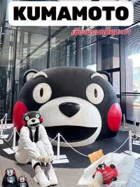 คุมาโมโตะ เมืองของน้อนหมีคุมะมง