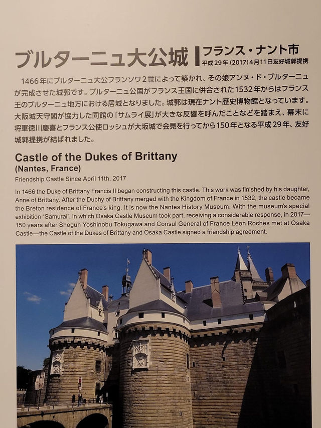 🏯⚔️ ✅大阪城 攻略ガイド – 歴史と絶景を楽しむ完全プラン！