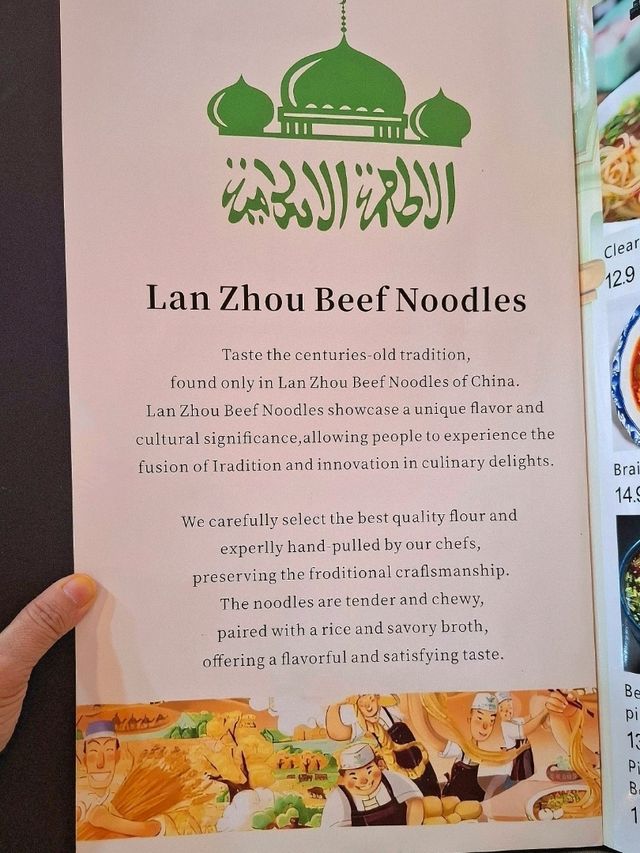 MEE TARIK SEDAP LANZHOU RESTAURANT