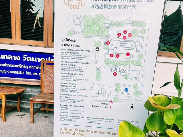 泰國曼谷當地著名求美貌與智慧的寺廟推薦：Wat Nak Prok วัดนาคปรก，適合去請願拍照打卡遊玩。