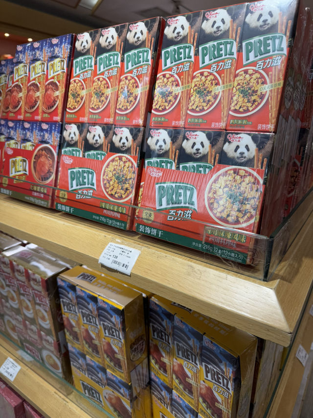 Fritz 大陸限定版口味