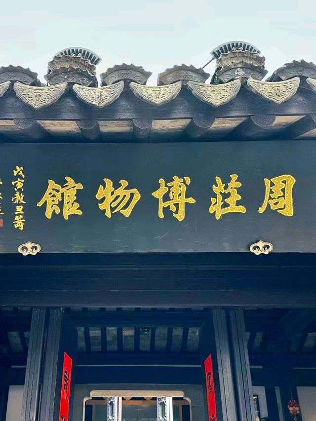 Zhouzhuang Museum: A Cultural Treasure Trove