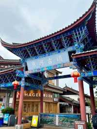 Shuhe Old Street: A Blend of Heritage and Charm