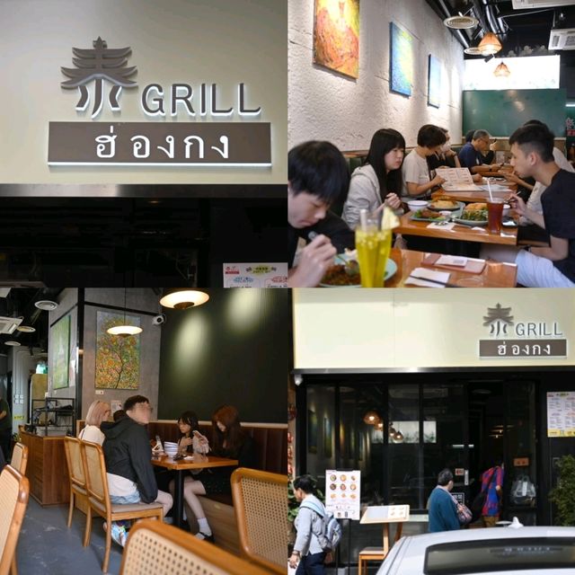 CP值高荃灣泰式餐廳泰Grill