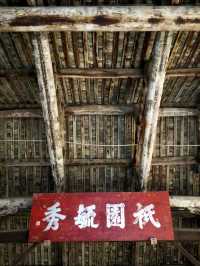 Yong'an Temple: A Marvel of Ancient Architecture