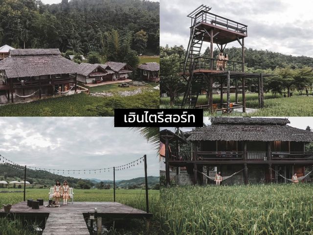 🏡 มัดรวม 10 โฮมสเตย์ดีต่อใจใกล้ชิดธรรมชาติ