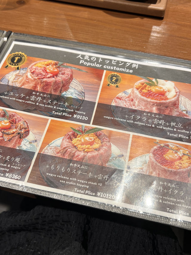 🇯🇵超澎湃必打卡和牛瀑布蓋飯❤️