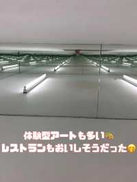 デンマーク・ARoSオーフス美術館に行ってきた