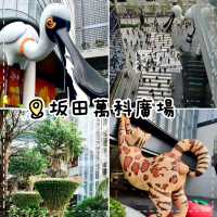 坂田萬科廣場-融合了自然元素商場，打咭大型「黑臉琵鷺」